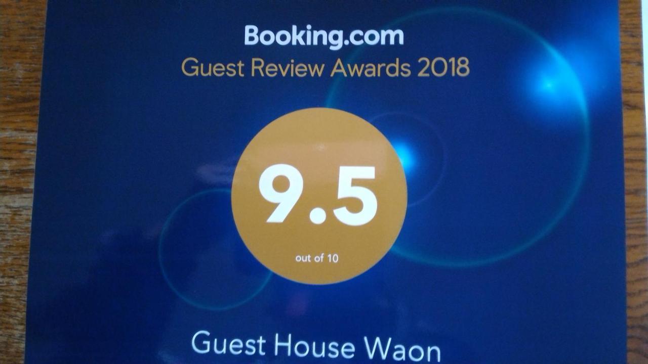 Guest House Waon Imari Экстерьер фото
